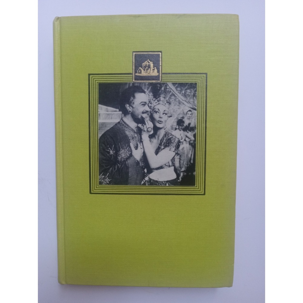 HC 1954 Robert Wright,‎ George Forrest, Charles Lederer, Luther Davis KISMET